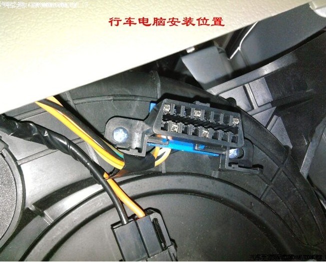 【图】今天在车上终于找到obd接口,还装上蓝牙版的obd_五菱宏光论坛