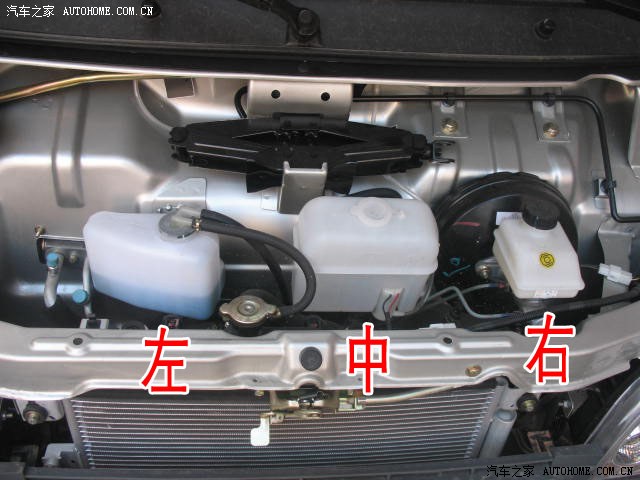 五菱之光6376nf,大家看看前盖打开后;左,中,右,这三个分别是装什么的