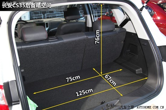 长安首款suv车型长安cs35