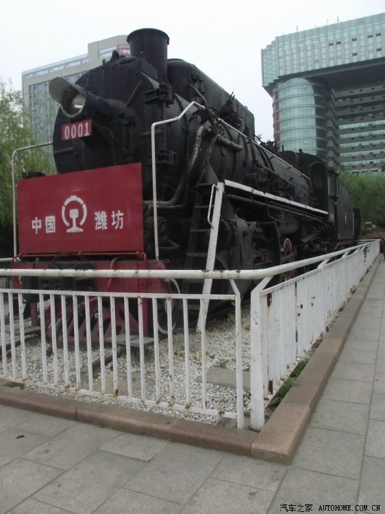 潍坊火车站(与车有关)