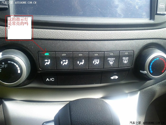 12款20乞丐版空调指示灯是常亮的吗