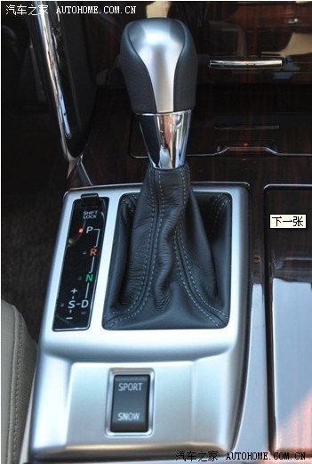 新锐志的档位怎样拆?