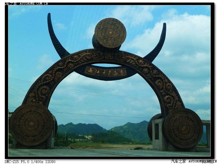 快到,看到苗族代表,牛角 鼓形标志.