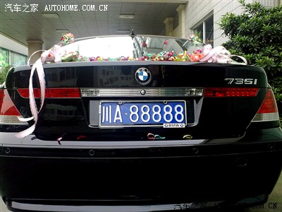 川a88888,价格不菲啊,还好是辆老7用,没有掉份.