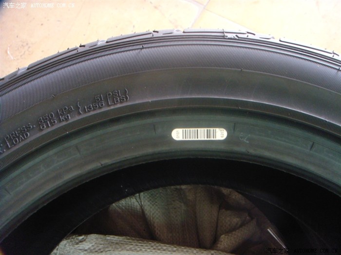 中华骏捷4万5公里更换邓禄普轮胎作业