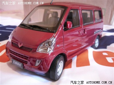 红色的五菱荣光,是不是很骚包啊!