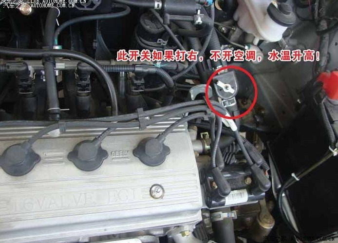 【图】暖气阀开关_金刚论坛_汽车之家论坛