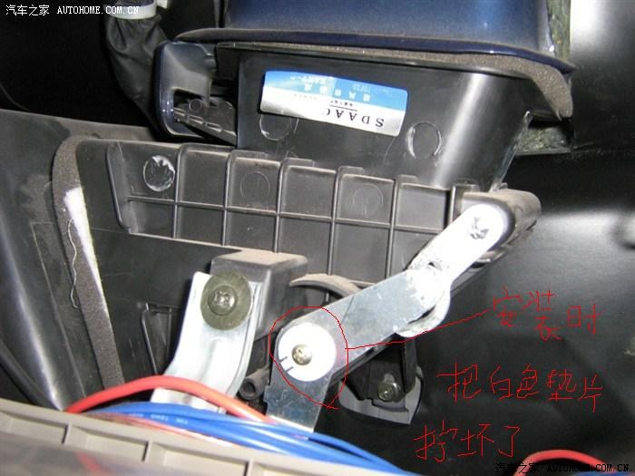 安装北斗星空调滤芯