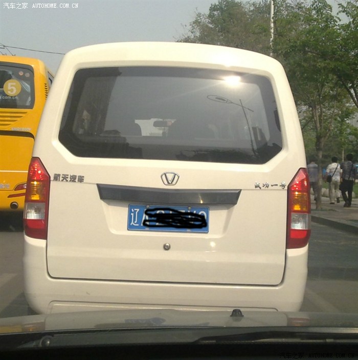 航天汽车,成功一号!