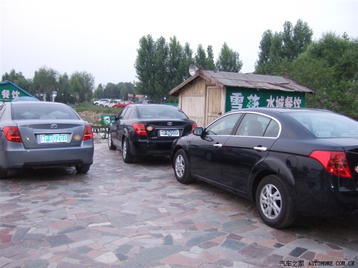 项目强省会