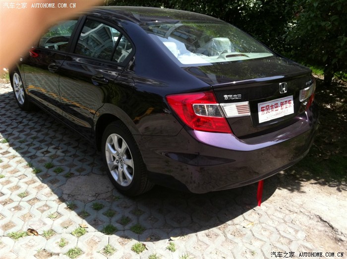 【图】水晶紫提车,只为认证.嘿嘿._思域论坛_汽车之家论坛