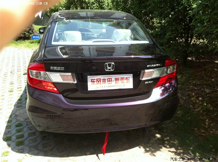 水晶紫提车只为认证嘿嘿