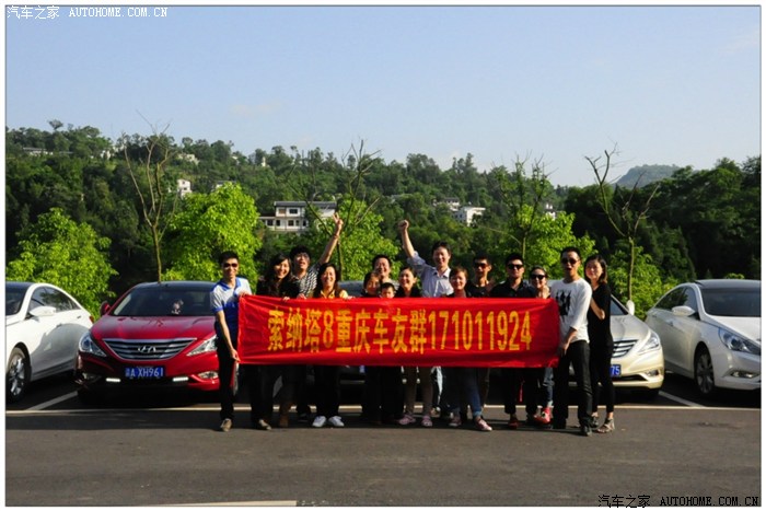 决议号召重庆车友都学习386号令《分享的快乐》 本月26 27日我和群主