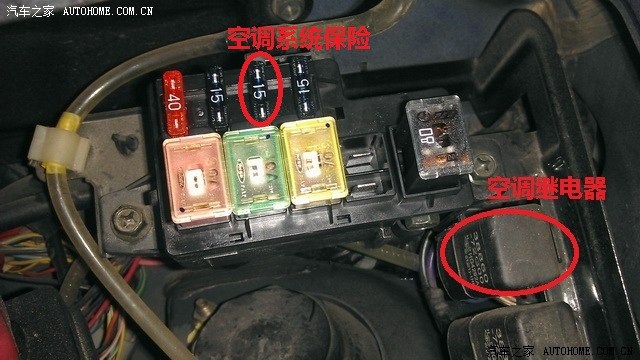 【图】空调压缩机的继电器具体位置在哪里?_北斗星论坛_汽车之家论坛