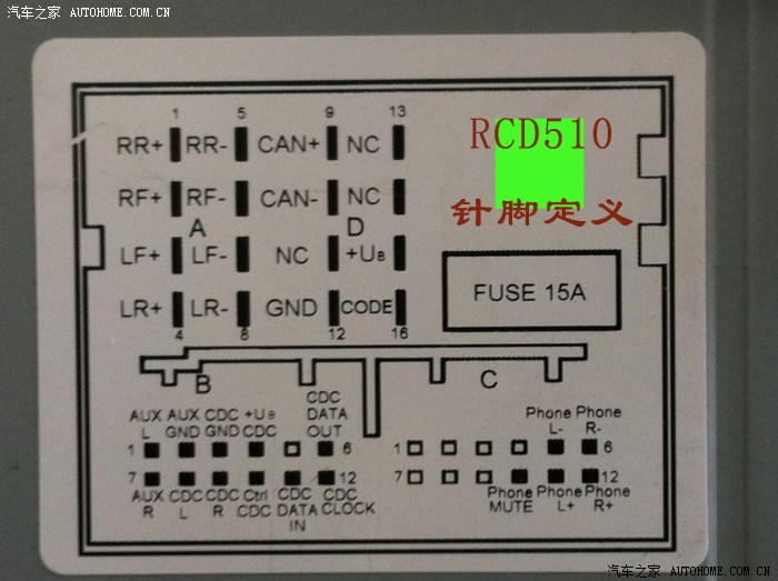 大家如果能把12款智雅版原车机头的针脚定义彻底弄清,完美的转换线也