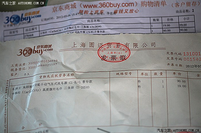 自己用洗车器洗车效果怎么样广征建议