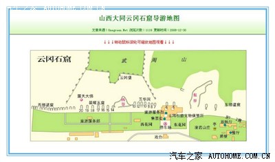五一北京/五台山/大同/云冈石窟最新路线及佛教文化祈福之旅
