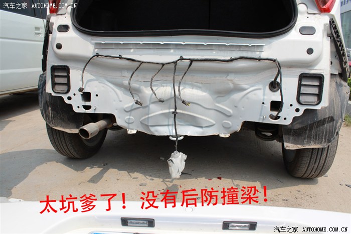 【图】看到此帖哥笑了_宝骏630论坛_汽车之家论坛