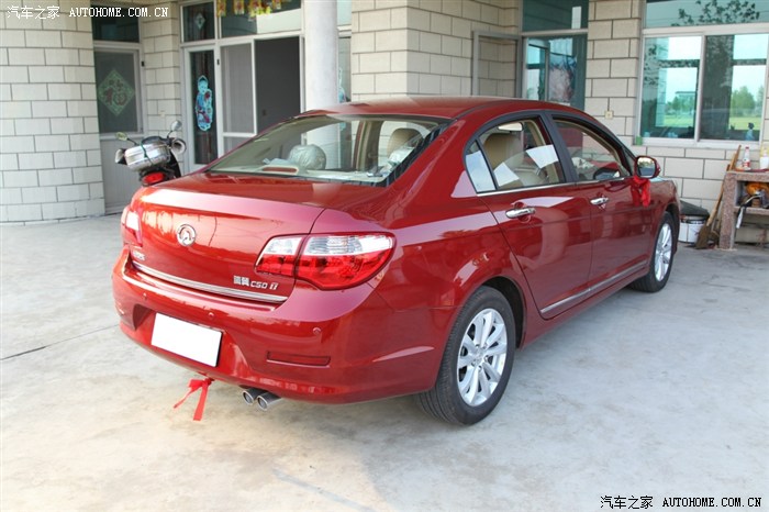 【图】上海 红色 c50 回来了,大家好好享受大餐吧_长城c50论坛_汽车之