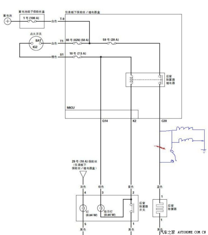 飞度后视镜加热接线解惑(更新方案3)