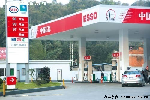 2012.5.10及6月9日零时中石油价格下调了,