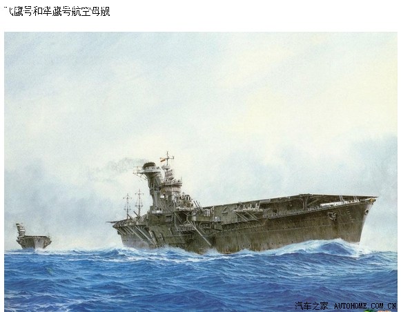 从80年前历史资料深思 国产自主品牌汽车该如何发展壮大!
