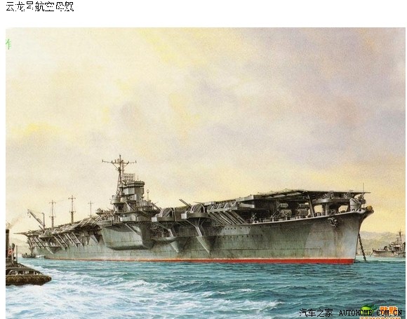 从80年前历史资料深思 国产自主品牌汽车该如何发展壮大!