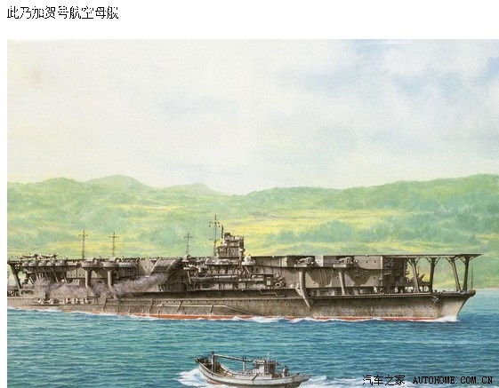 从80年前历史资料深思 国产自主品牌汽车该如何发展壮大!