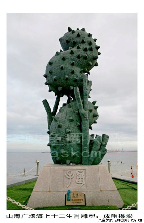 山海广场海上十二生肖雕塑