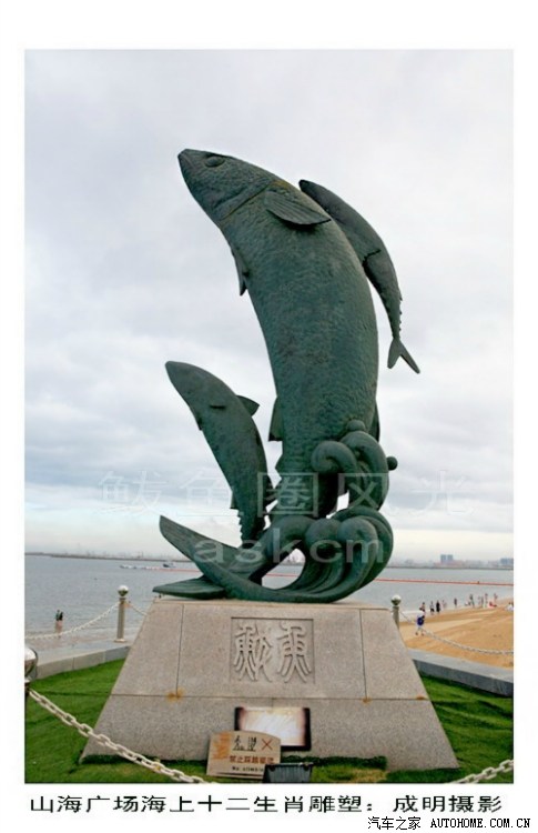 山海广场海上十二生肖雕塑