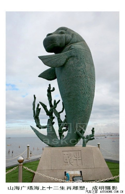 山海广场海上十二生肖雕塑