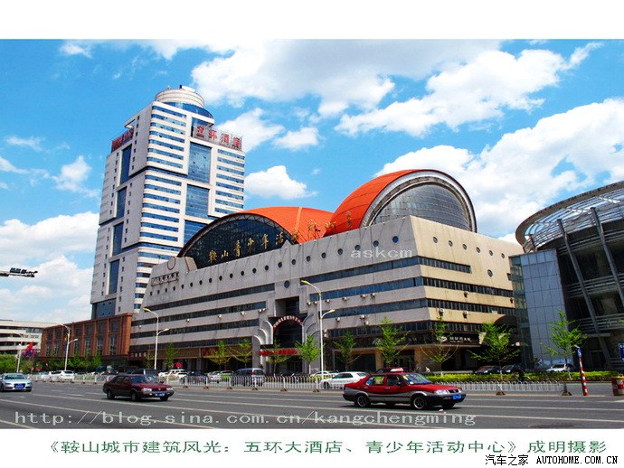 鞍山城市风光人民公园街景