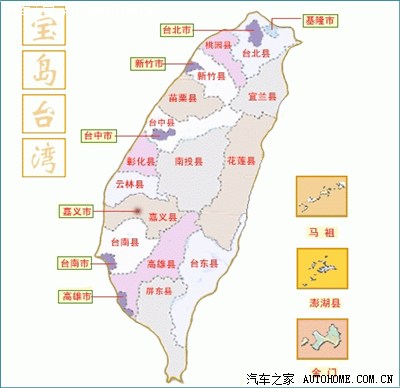 【150图完整版】畅游台湾,看宝岛风情.