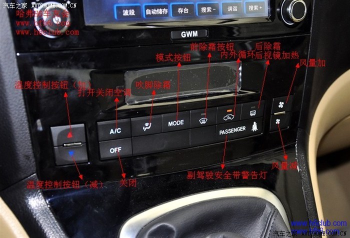 【图】【广西长道】———献给准车主或将来想买h6的———_哈弗h6