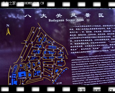 八大关是最能体现青岛"红瓦绿树,碧海蓝天"特点的风景区,所谓"八大关