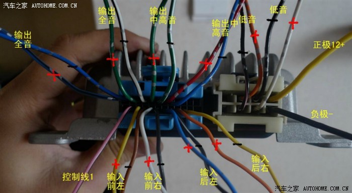 比亚迪s6功放接线定义图片