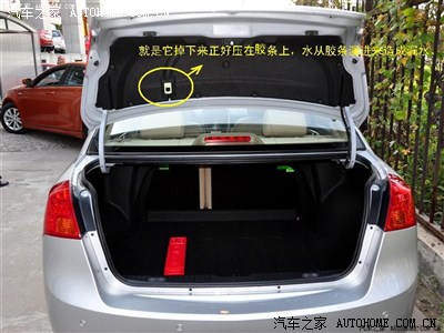 后备箱漏水了.