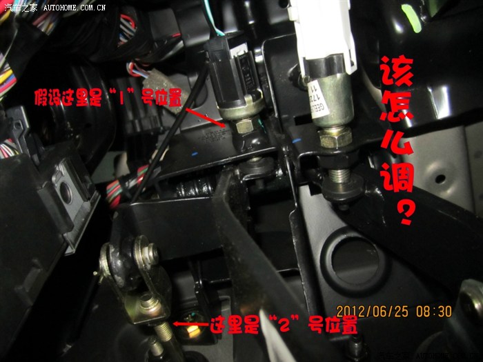 上图求教,离合器踏板怎么调行程间隙?