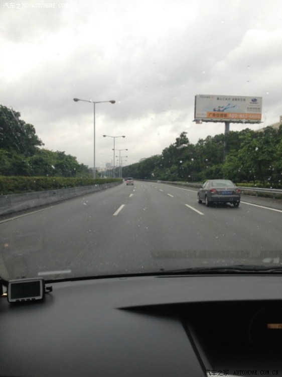 车友会android版 第一次開車上廣州 星期日約了朋友上廣州永福路看