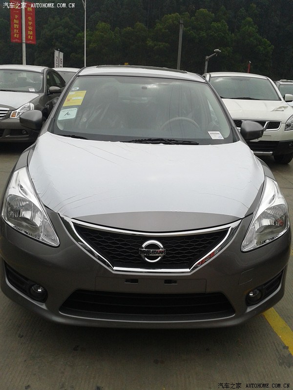 缘份的骐达----灰达迟到的作业