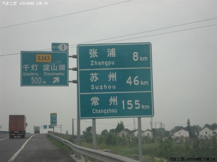 昆山大唐生态园千灯古镇