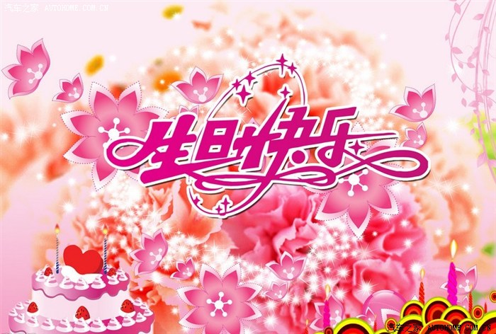 传说今天是猫版的生日,不管真假,来送上最真挚的祝福吧