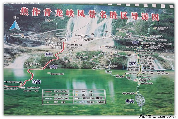 畅游神奇峡谷,泛舟北方三峡--焦作青龙峡、青天
