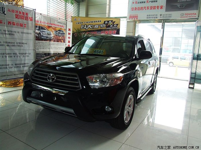 广汽丰田山东济宁丰华4s店新汉兰达上市活动