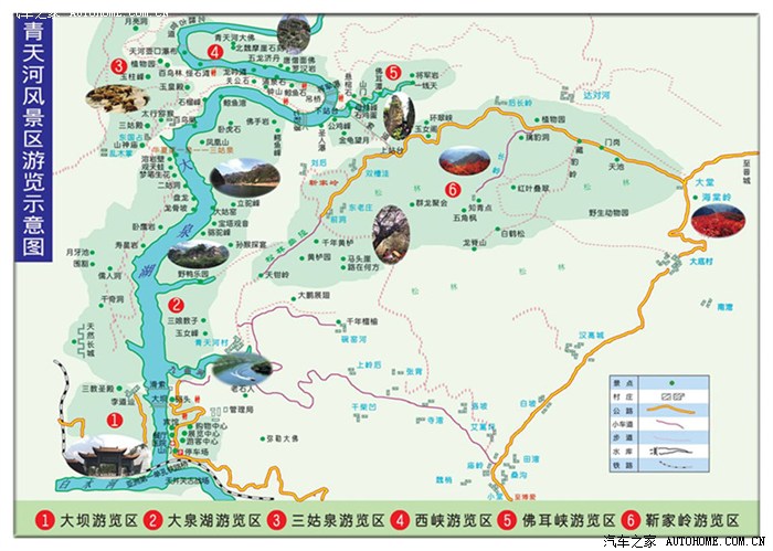 神奇大峡谷山水青天河焦作青龙峡青天河游记
