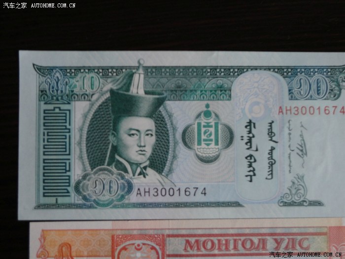 去年的抄报单偶得的蒙币