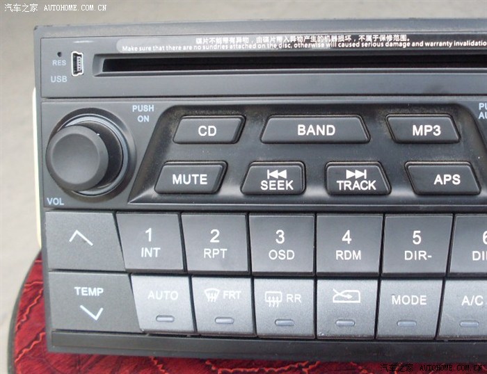 09款哈弗CD机和空调控制显示屏全部坏了,有此
