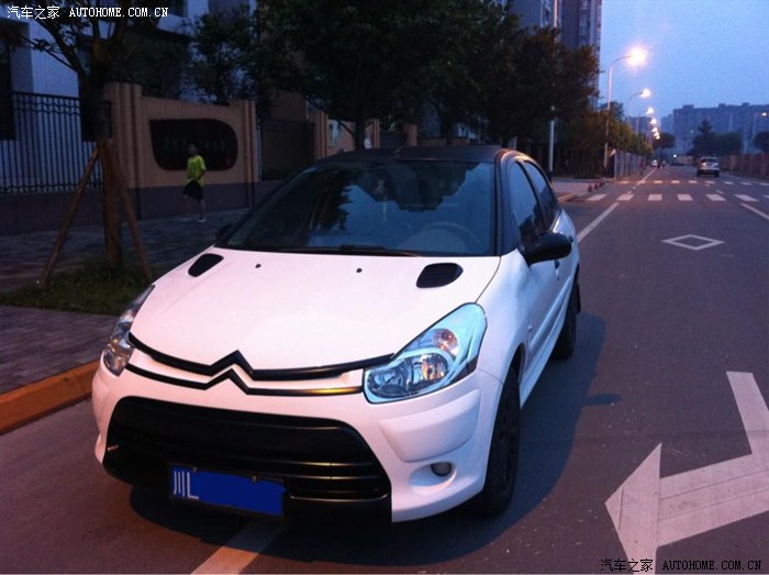 雪铁龙c2论坛_汽车之家论坛