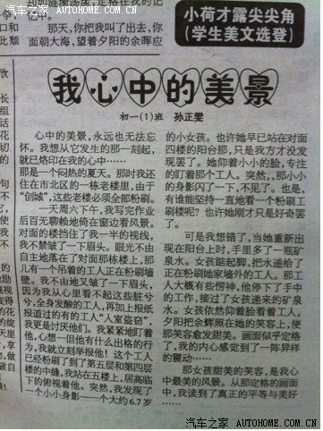 纪念青岛死于家暴的13岁女孩-孙正雯