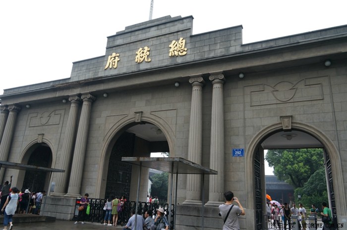 中国十省自驾游第三站南京中山陵总统府编